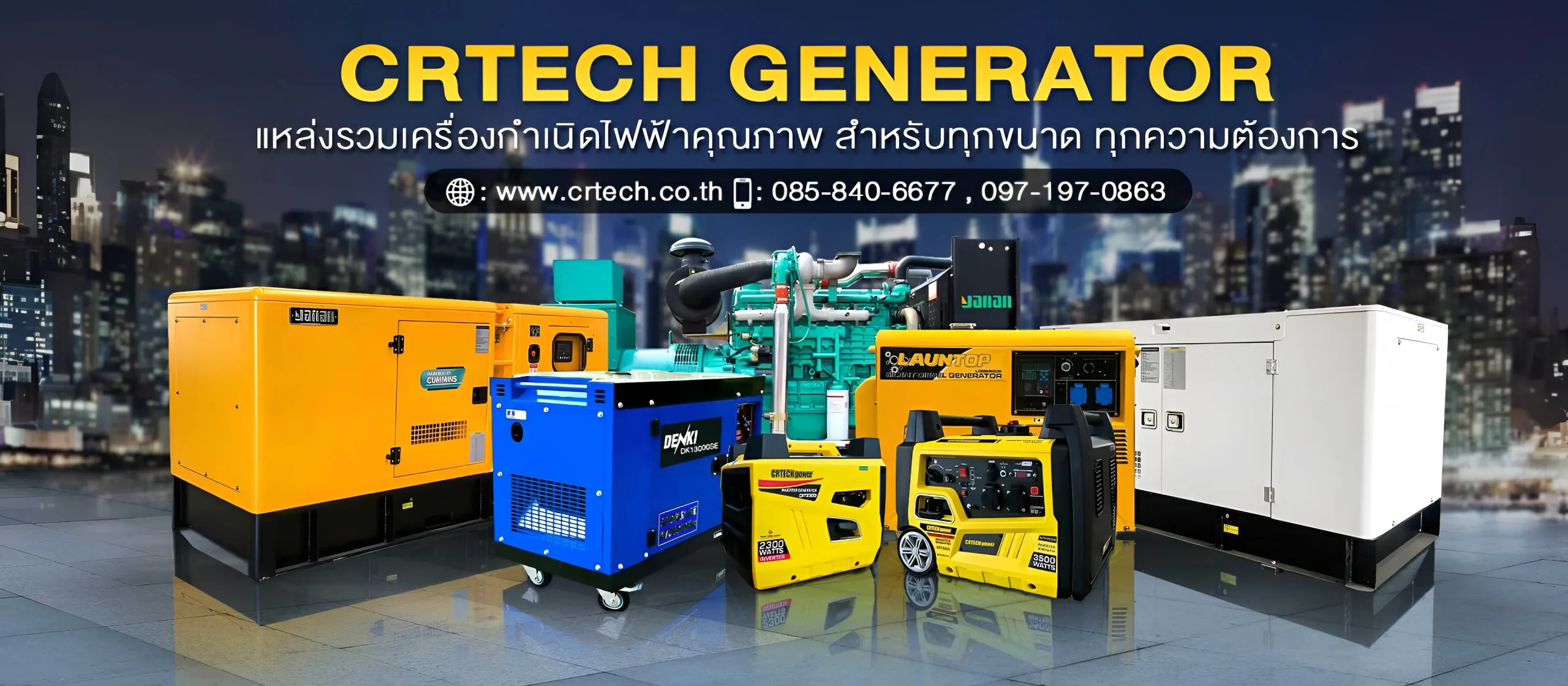CRTECH